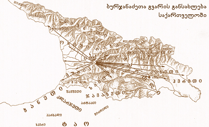 ვისი გორისა ხარ? KARIBCHE